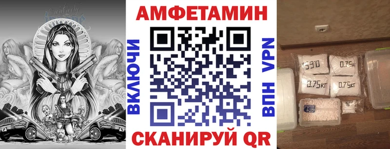 АМФЕТАМИН Розовый  Карасук 
