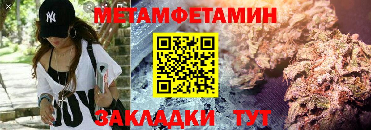 АМФ  Амфетамин  Вход с VPN  Карасук  Amphetamine 97% 
