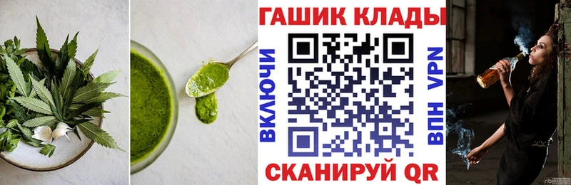 Еда ТГК конопля  Карасук 
