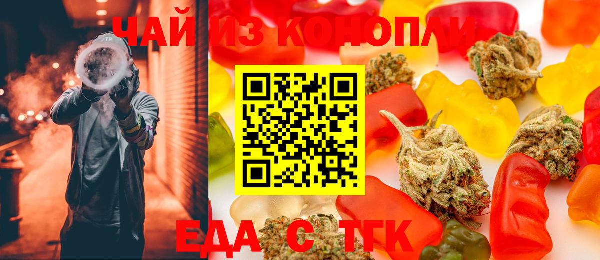 Карасук  Canna-Cookies конопля  Вход с VPN 