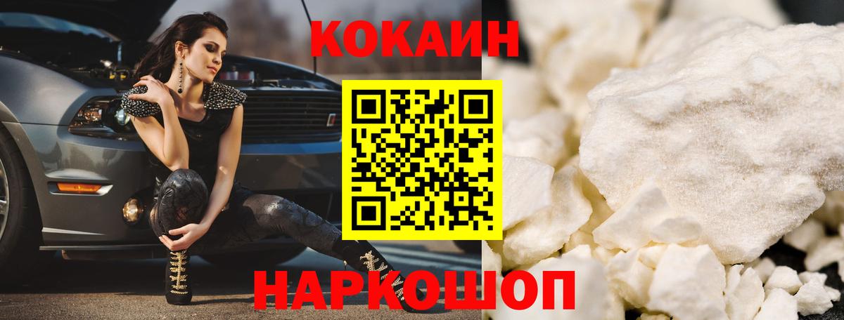 Cocaine Перу Карасук