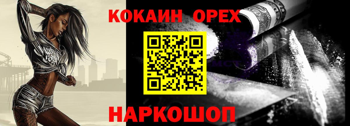 Cocaine  КОКАИН Боливия  Вход с VPN  Карасук  КОКАИН Боливия 