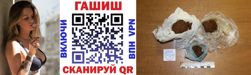 наркошоп Карасук ГАШ 40% ТГК