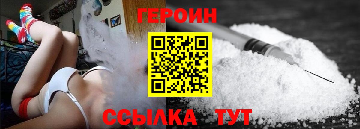 Карасук  Героин Афган  Вход с VPN 