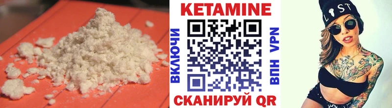 купить  сайты  Карасук  Кетамин ketamine 