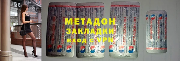 индика Зеленокумск