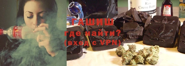 кокаин VHQ Заволжье