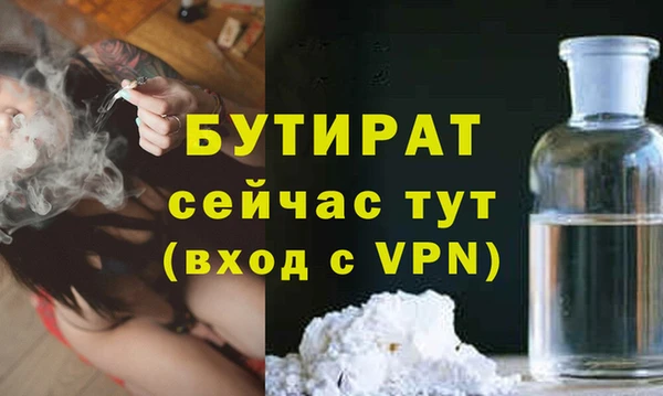 метамфетамин Кущёвская