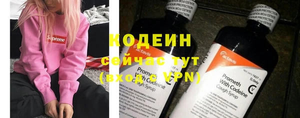 кокаин VHQ Заволжье