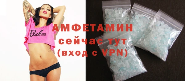 трава Заводоуковск