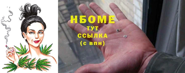 молекула духа Зерноград
