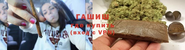 трава Заводоуковск