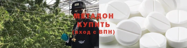 индика Зеленокумск