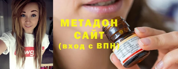 кокаин VHQ Заволжье