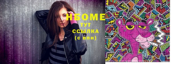 трава Заводоуковск