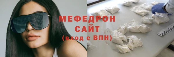 кокаин VHQ Заволжье