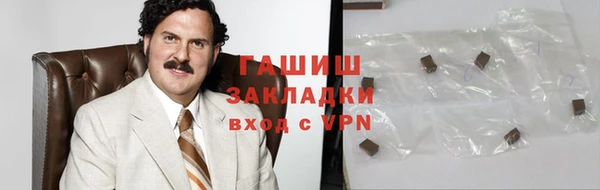 ГАЛЛЮЦИНОГЕННЫЕ ГРИБЫ Зеленодольск