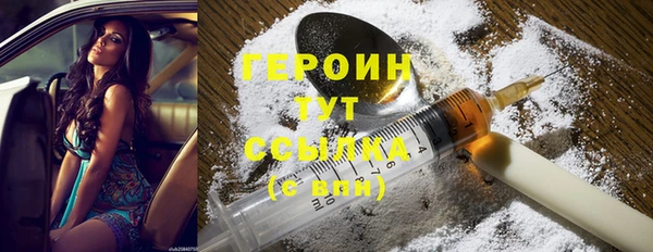 трава Заводоуковск