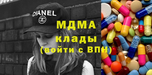 молекула духа Зерноград