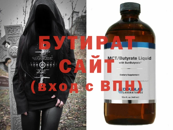 трава Заводоуковск