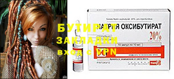 молекула духа Зерноград