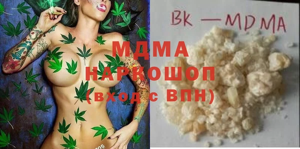 ГАЛЛЮЦИНОГЕННЫЕ ГРИБЫ Зеленодольск