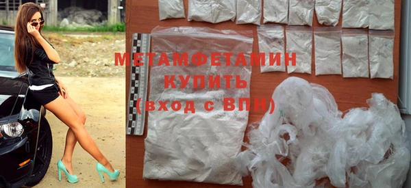 трава Заводоуковск
