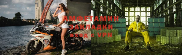 молекула духа Зерноград