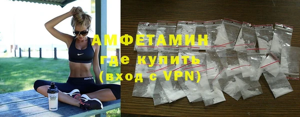 трава Заводоуковск