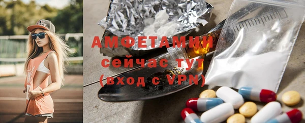 кокаин VHQ Заволжье