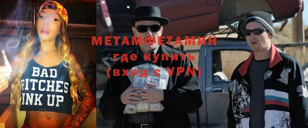 молекула духа Зерноград