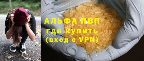 2c-b Заволжск