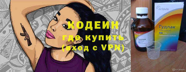 ГАЛЛЮЦИНОГЕННЫЕ ГРИБЫ Зеленодольск