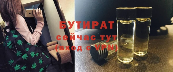 ГАЛЛЮЦИНОГЕННЫЕ ГРИБЫ Зеленодольск