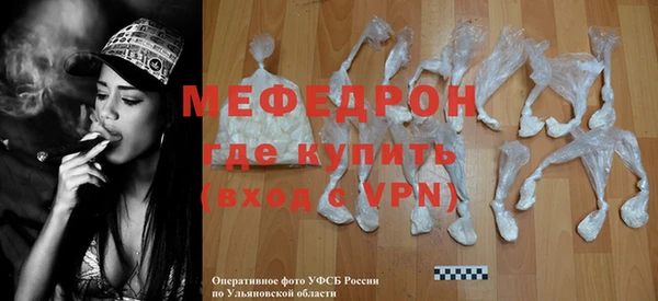 молекула духа Зерноград