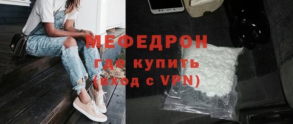 молекула духа Зерноград