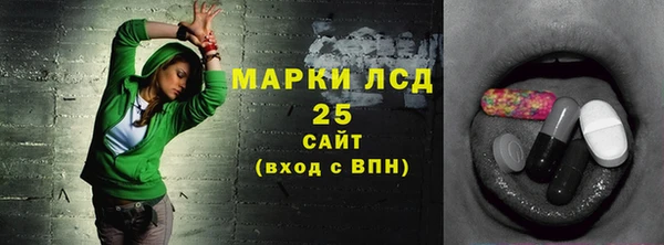 2c-b Заволжск
