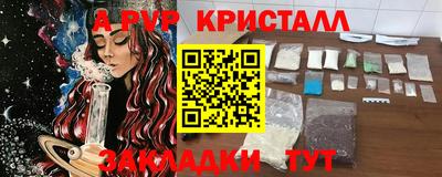 бутик Тверь
