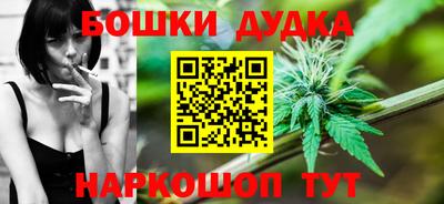 бутират Татарск