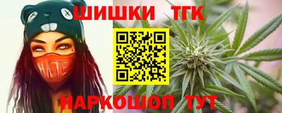 бутират Татарск