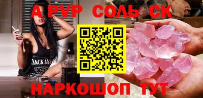бутик Тверь
