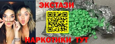 бутик Тверь