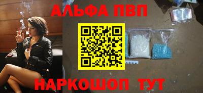 бутират Татарск