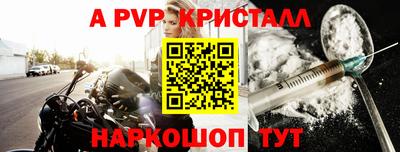 бутират Татарск