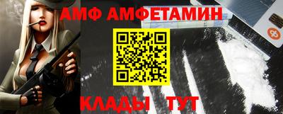 бутират Татарск