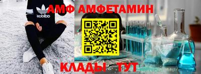 бутират Татарск