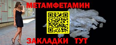 бутират Татарск