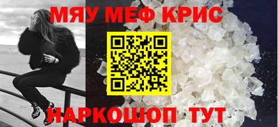 бутират Татарск