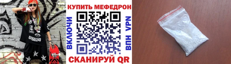 закладки  Карасук  Меф мяу мяу 