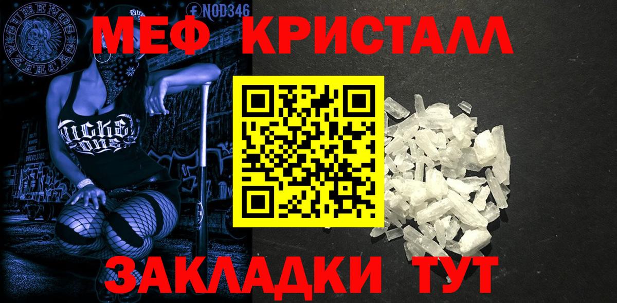 Карасук  Мефедрон  Вход с VPN  МЯУ-МЯУ VHQ  Мефедрон 